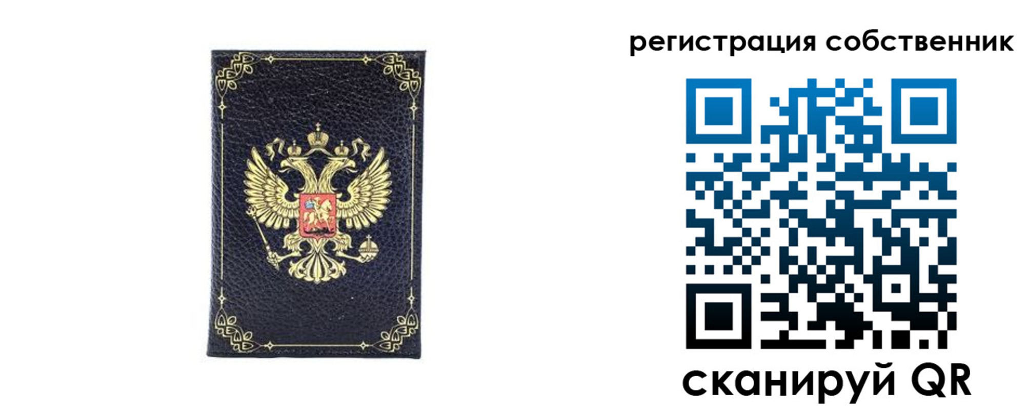 прописка законно в Вяземском