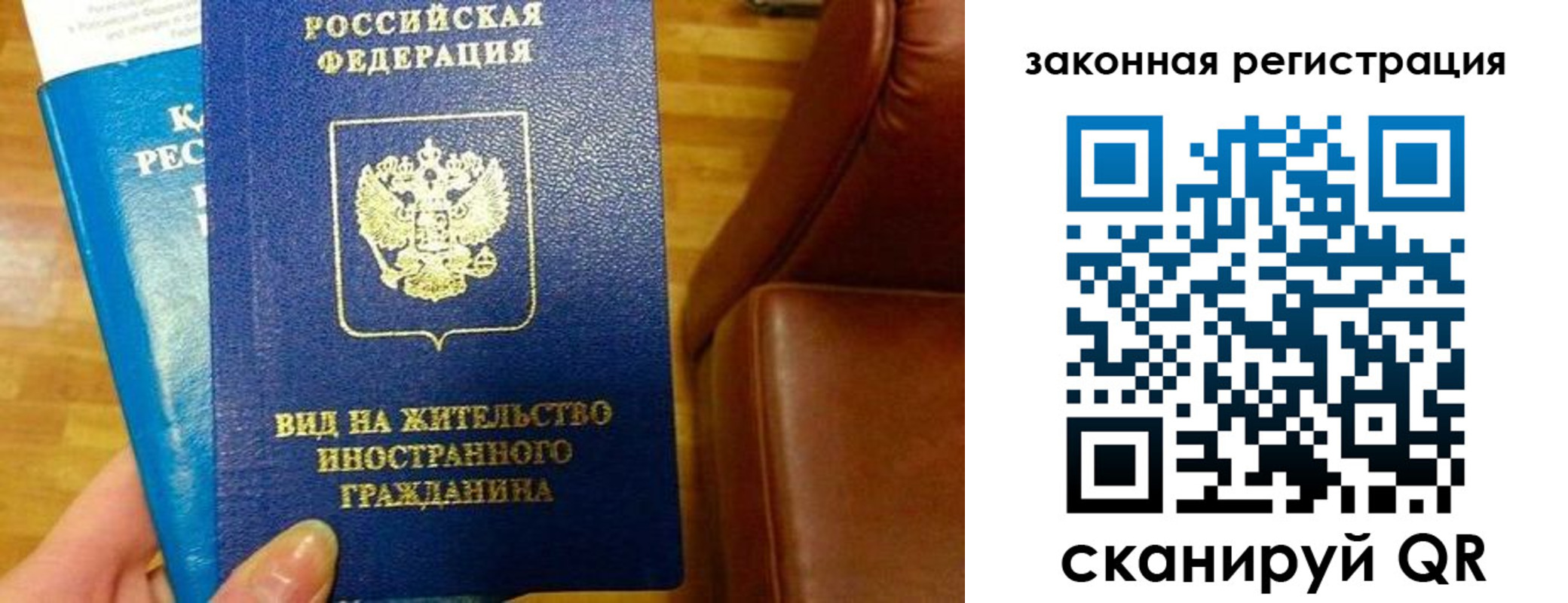 временная регистрация адрес в Вяземском