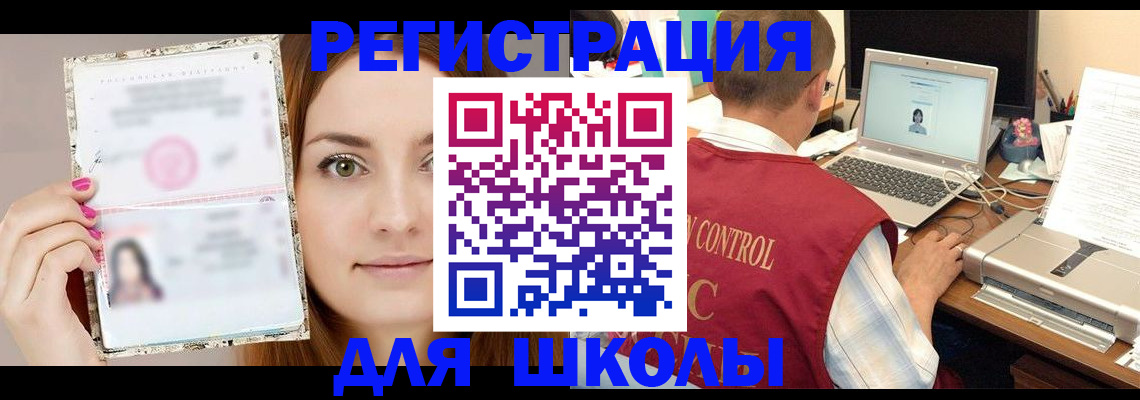 временная регистрация госуслуги в Вяземском