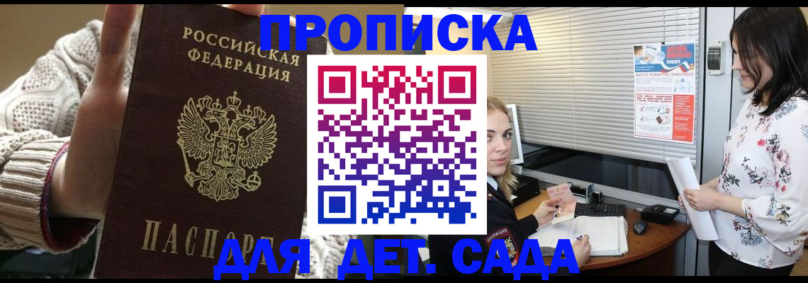 пропишу в квартире в Вяземском